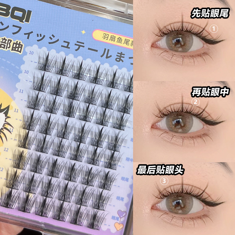 The comic "Lazy Man Trilogy" for beginners of false eyelashes, natural ultra-fine stem feather fan fish tail fairy eyelash extensions full figure