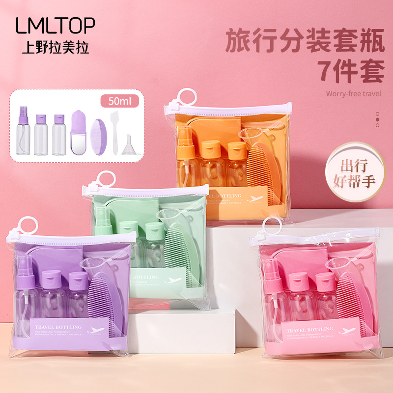 LMLTOP Travel Empty Bottle Set 7-piece Cosmetic Dispensing Bottle Portable Makeup Mirror Comb Set SY763 full figure