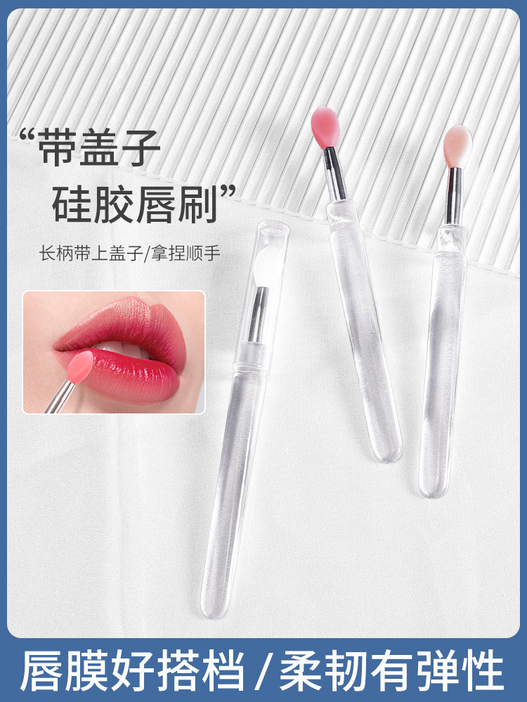 Silicone lip brush with lid, mini professional portable lip mask brush, lipstick stick, lip balm, eyeshadow brush, and lipstick blending brush details Picture