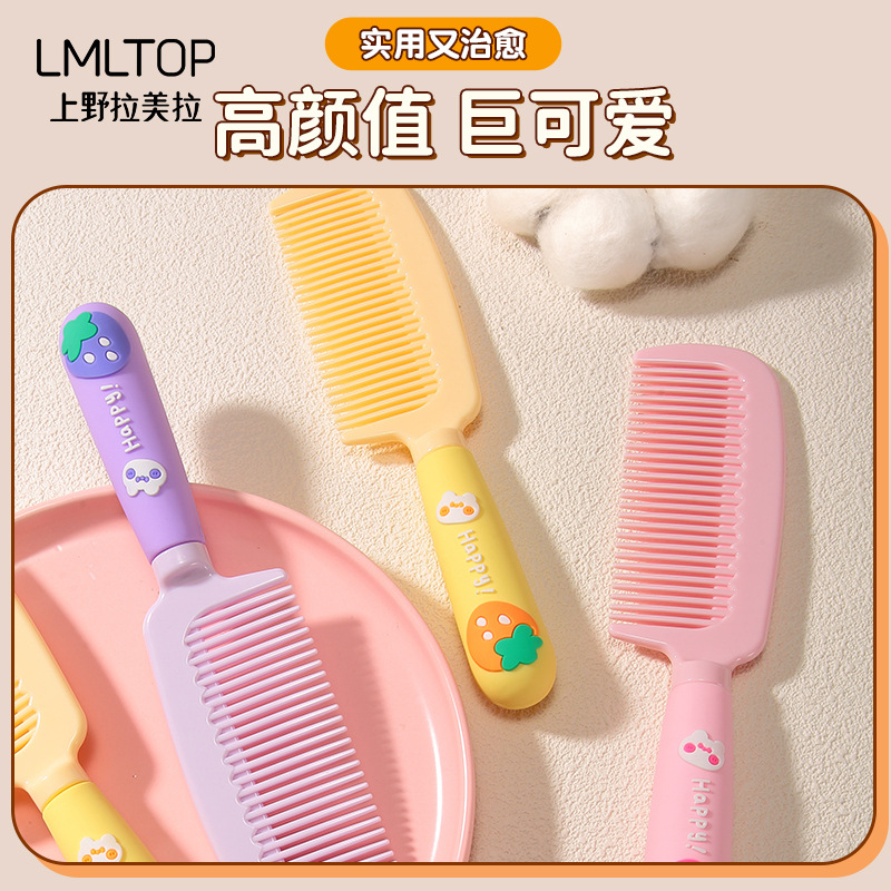 LMLTOP Cartoon Strawberry bear hair Comb, straight hair comb, smooth hair comb, creative silicone handle comb SY748 Specification drawing