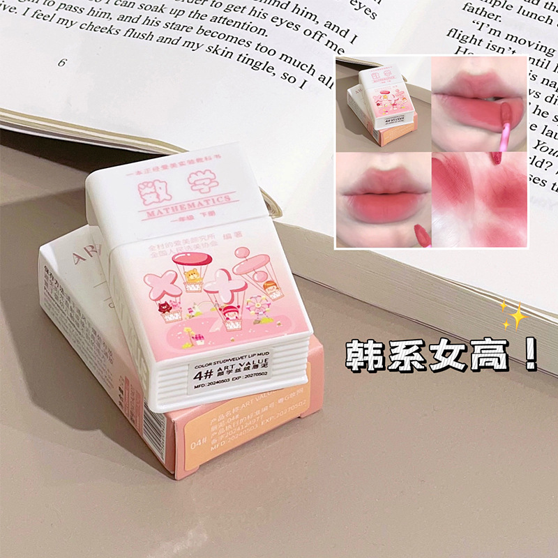 New Japanese and Korean color series, Chinese, math and English textbook lip gloss, facial makeup velvet lip mud, student lipstick, book makeup wholesale Specification drawing