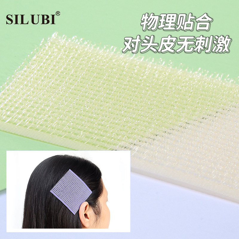 Ruby Cartoon bangs Patch 2 pieces with Velcro, hair trimming patch, Magic Patch S910 details Picture