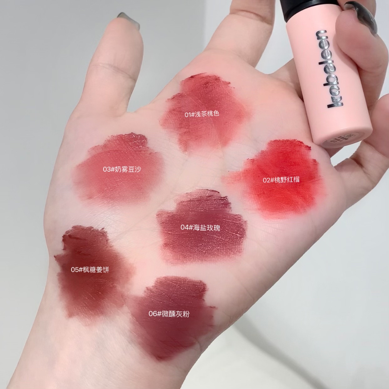 Kobeleen Pink Tube Lip Gloss Korean-style tall and young girl color velvet matte pseudo-natural face whitening lip mud lipstick student Specification drawing