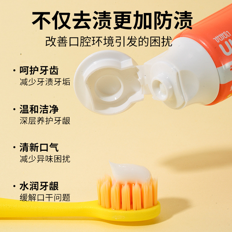 UUKKG Youyoumen Moisturizing Special Effect Balanced Toothpaste for Gum Care, Fresh Mint Toothpaste 100g Specification drawing