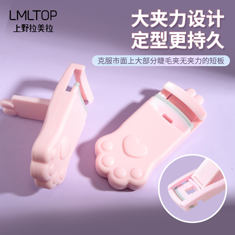 Ueno Ramila Cat Paw Eyelash Curler Wide-angle Portable Sunflower Eyelash Curling Device Single Set A339 Specification drawing