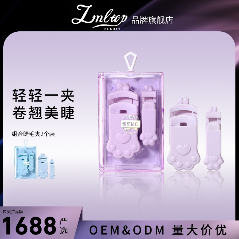 LMLTOP Cat Paw Sunflower Eyelash Curler Wide-angle Local Combination Eyelash Curler Box Set SY533 full figure