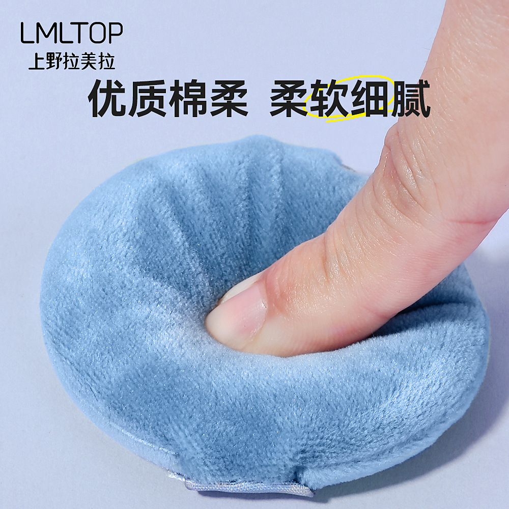 LMLTOP Flocking Powder Puff 3 pieces, Ermu Grape Powder Puff Set, Water Drop Round Setting Powder Puff SY217 Specification drawing