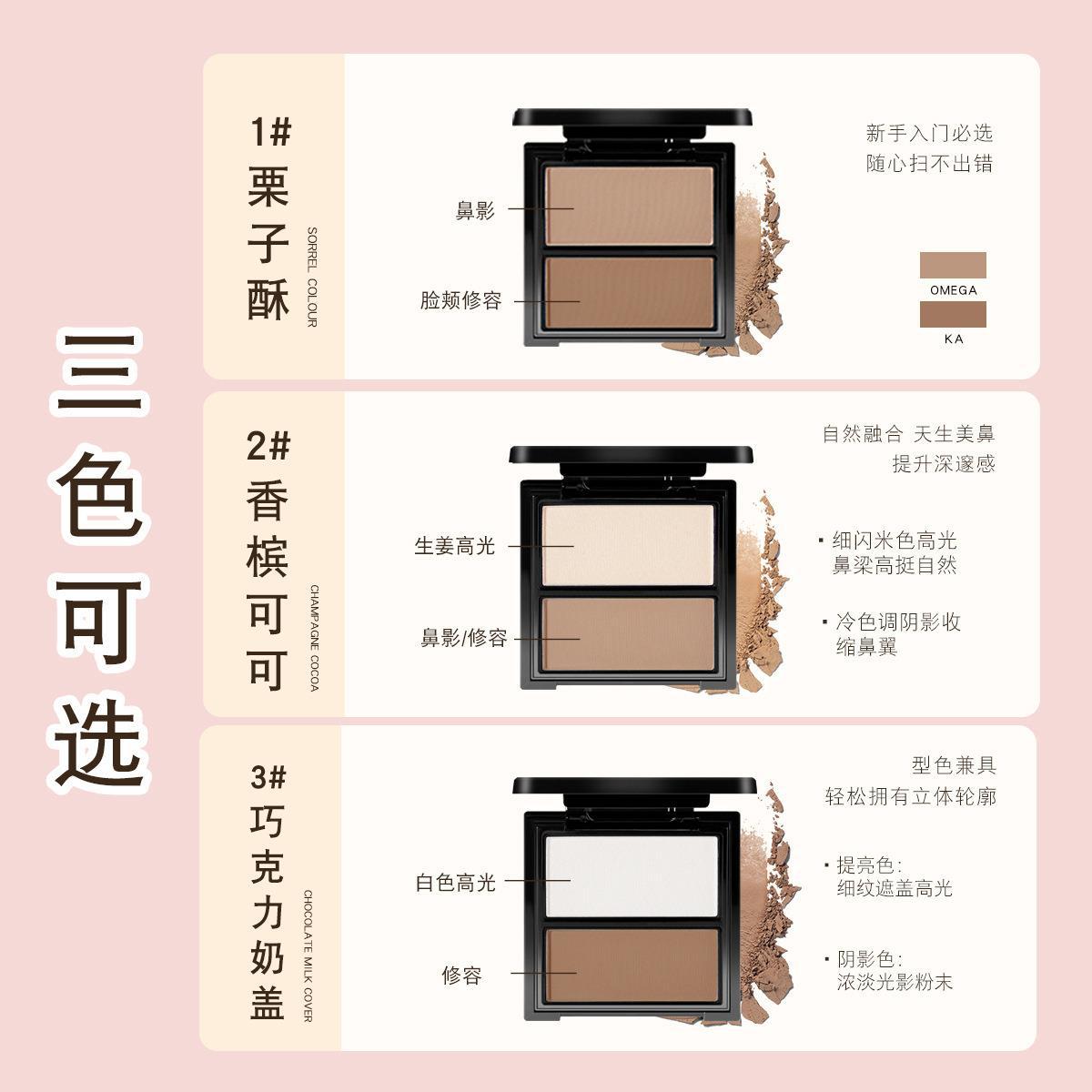 NOVO Three-dimensional Shaping dual-color Contouring Tray, three-dimensional high-gloss shadow contouring powder, long-lasting, sweat-proof and brightening skin tone Application Scenario