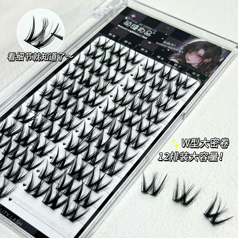 Mengjie Shangpin W-shaped thick curly false eyelashes Single cluster European and American hair flu Lazy person segmented eyelashes Application Scenario