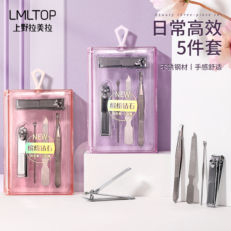 LMLTOP Beauty and Nail Care 5-piece Set, Stainless Steel nail clippers, Ear and eyebrow trimmers, Nail Art Tool Set SY553 details Picture