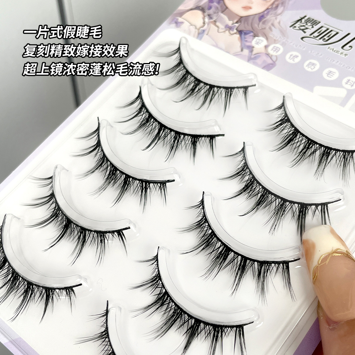 Cherry Maillard false eyelashes, one-piece faux fairy, comic devil, whole natural, European and American Barbie details Picture