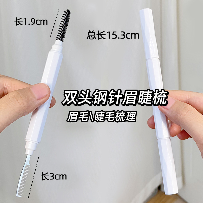 New gift product: Two-in-one makeup brush with protective cover, double-headed steel needle eyebrow comb and eyelash brush, clearly distinguishing wild eyebrows Application Scenario