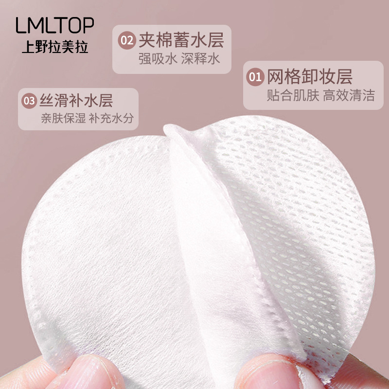 LMLTOP Cross-border Round Sandwich Makeup Cotton 80-piece set thickened wet compress Makeup Remover round Cotton pads wholesale SY443 Specification drawing