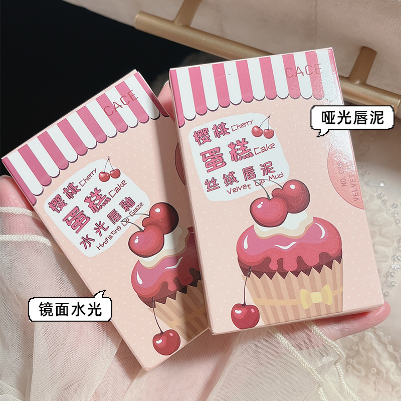 CACE Cherry Cake Mirror Water Gloss Lip Gloss Velvet Matte Lip Paste Easy to color, affordable factory wholesale Specification drawing