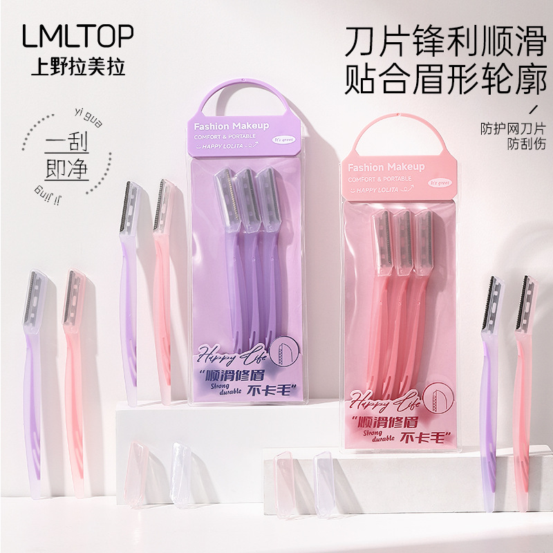 LMLTOP 3 Beginner's decorative eyebrow knives with protective mesh stainless steel eyebrow scraper tools LLT04 full figure