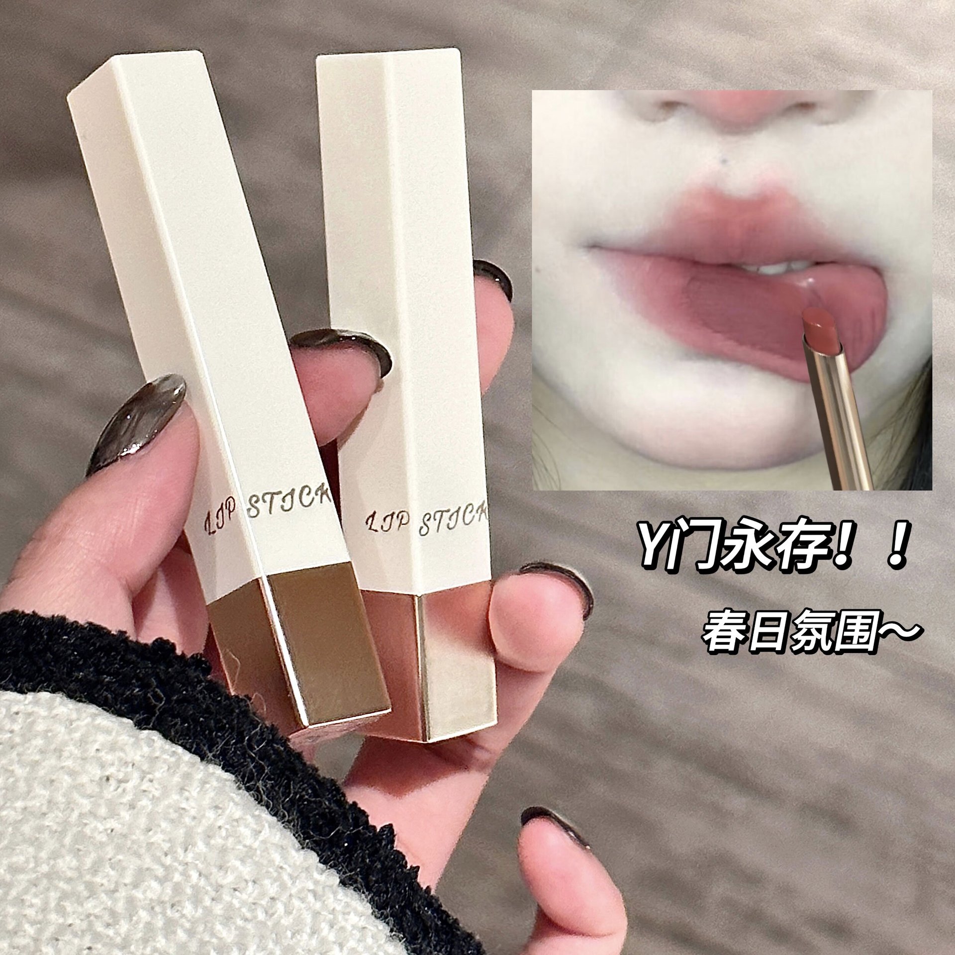 BLACK NANA Milk Velvet Mist Small Tube Lipstick Velvet matte Whitening Lip Gloss, energetic and versatile wholesale cross-border details Picture