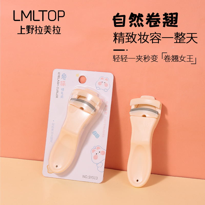 LMLTOP Wide-angle portable eyelash curler, natural curling and shaping Sunflower eyelash Curler SY513, carefully selected full figure