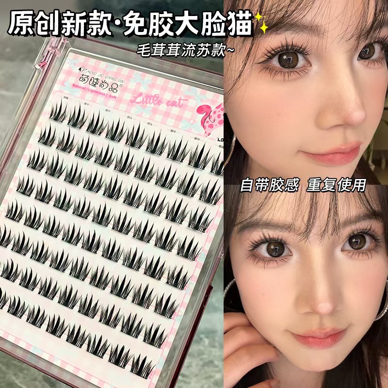 Mengjie Shangpin large-capacity glue-free big flower cat false eyelashes Natural Mom single cluster lazy beginner self-adhesive eyelashes full figure