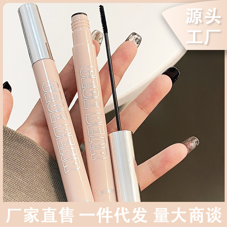 Gege bear's slender and curly mascara features a fine brush head that is dense, waterproof, long-lasting, and less prone to smudge, making it suitable for beginners Specification drawing