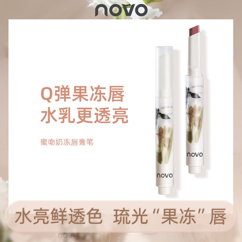 NOVO Honey Kiss Jelly Lipstick Pen does not fade, does not stick to the cup, is waterproof, moisturizing and hydrating, and can make your skin look fair and rosy without makeup. Wholesale Specification drawing
