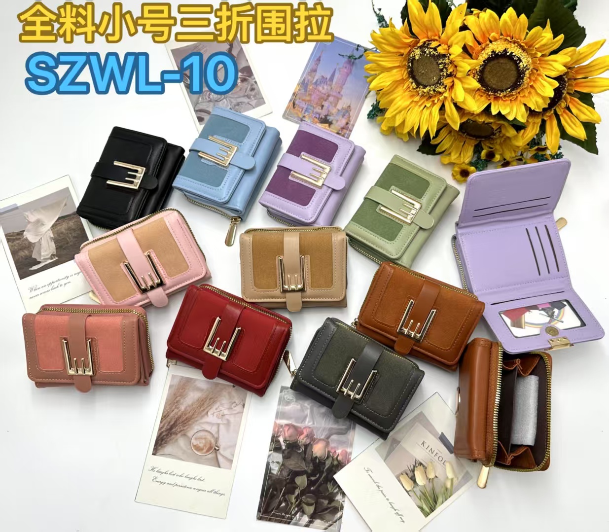 The best-selling three-fold folding wallet features a multi-functional slot and a simple style