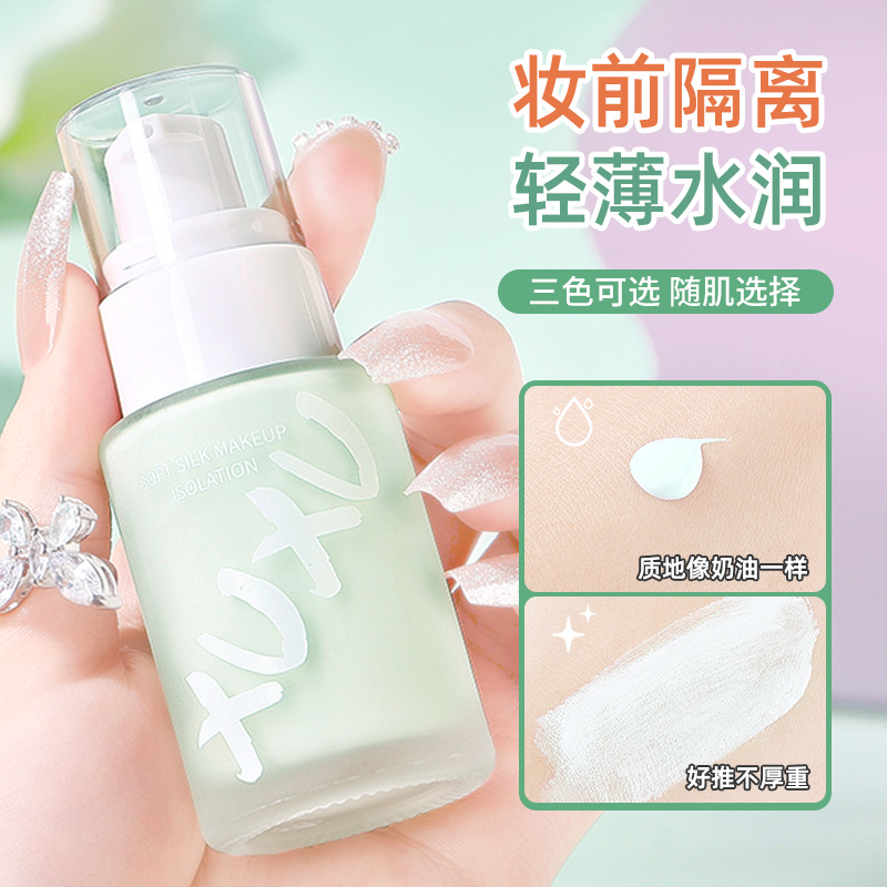 XUXU Primer Primer: Invisible pores, no clogging, powder coverage, long-lasting Primer, brightening, anti-smudging, cross-border details Picture