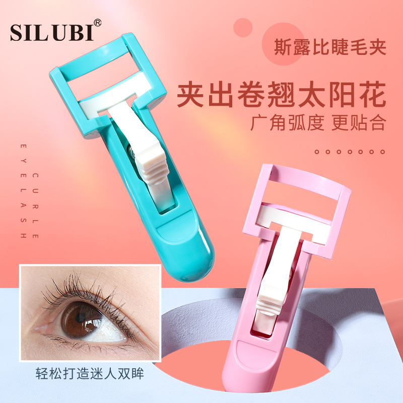 Snoby eyelash curler single wide-angle Sunflower eyelash curler Press-type eyelash Curl S702 full figure