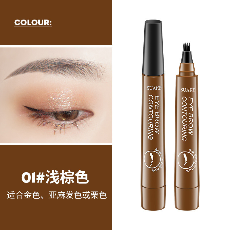 SUAKE four-pronged eyebrow pencil is not prone to smudge. It is a four-pronged eyebrow pencil and a liquid eyebrow pencil full figure