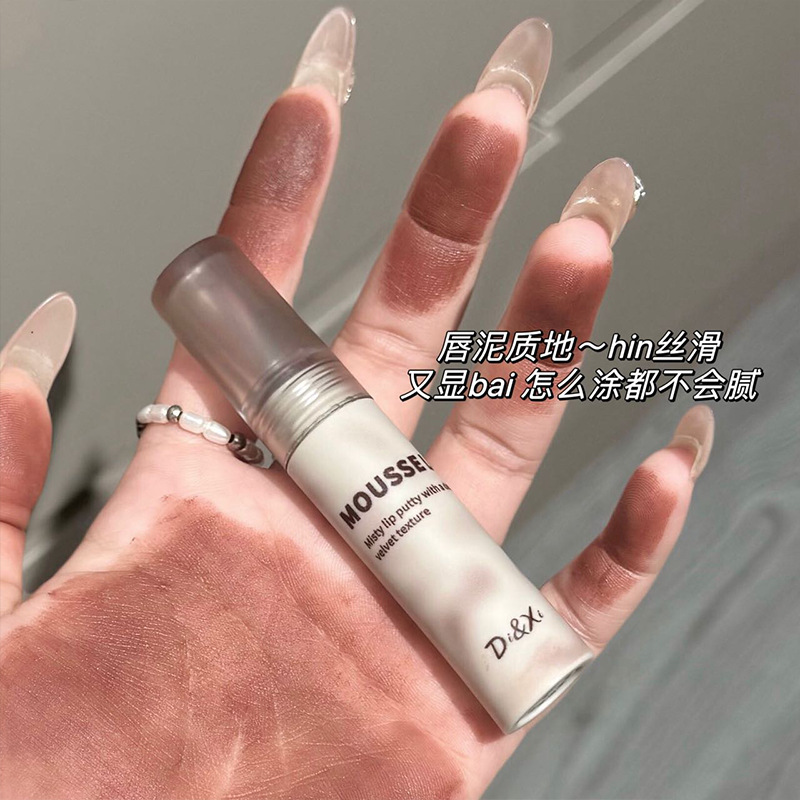 DI&XI Soft Mist Mousse Lip Mud has a matte mist effect that makes the skin look fair and long-lasting without fading. It is an affordable lipstick with a variety of colors to choose from Application Scenario