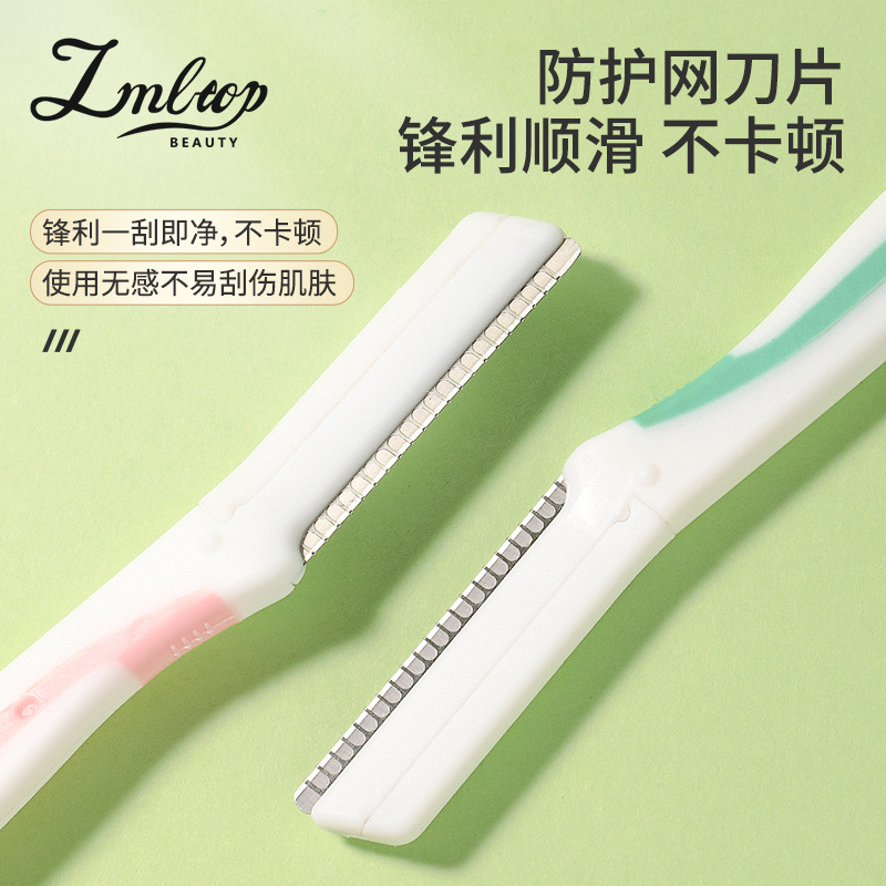LMLTOP eyebrow trimmer 2-piece set for beginners, eyebrow trimmer with protective net, wholesale SY348 Specification drawing
