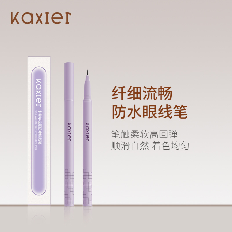 Cahill Ultra-Fine eyeliner Liquid Pen, quick-drying eyeliner pen, waterproof, non-smudging, quick-drying, setting, beginner's ultra-fine eyeliner pen full figure