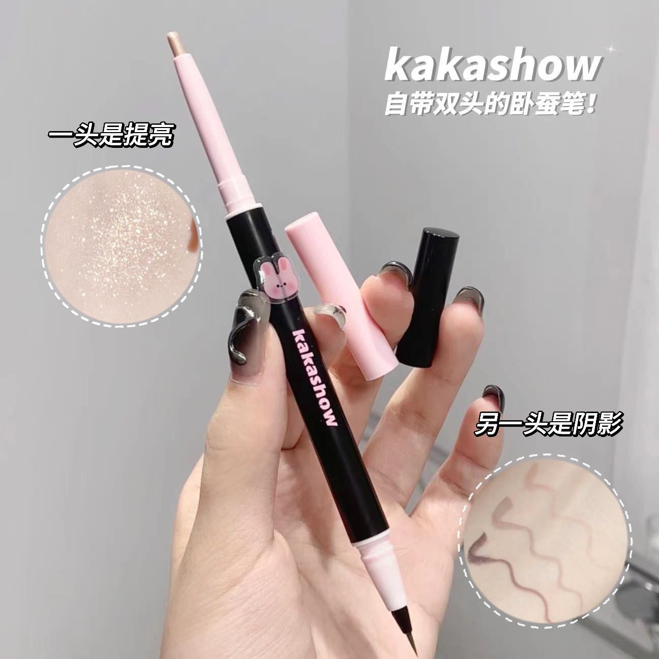 kakashow 3D Star Eye Double-Head Horizontal Silkworm Pen Pearlescent matte brightening Outline Eye Face down to horizontal silkworm Shadow Pen full figure