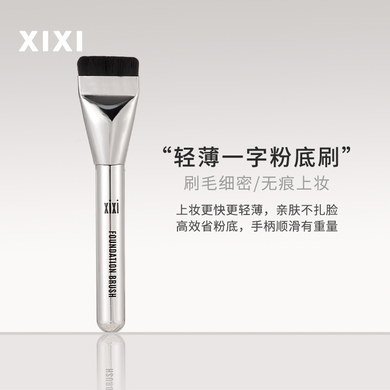 xixiX779 Foundation brush, non-powder mask brush, leaving no trace, light and thin base makeup brush, mask refreshing hand and face beauty tool Application Scenario