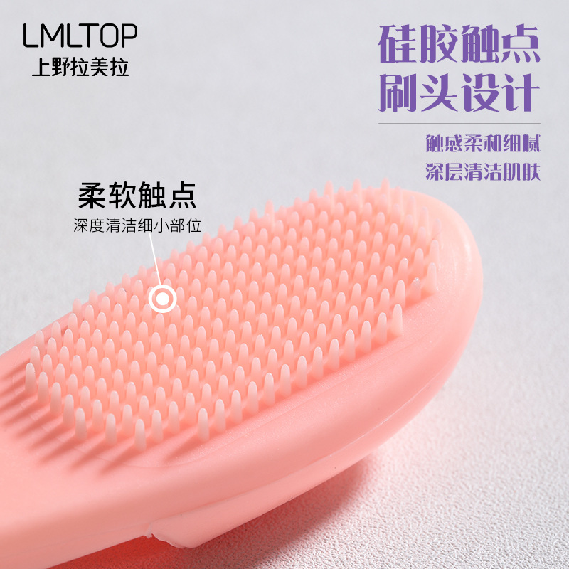 Ueno Lamila silicone nasal brush, finger cots, face brush, blackhead and acne cleaning brush, facial cleansing brush C0377 Application Scenario