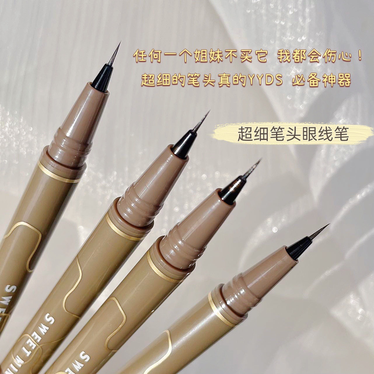 Wholesale of sweet mint Fine eyeliner Pen, waterproof, sweat-proof, long-lasting and non-staining brown liquid eyeliner pen full figure