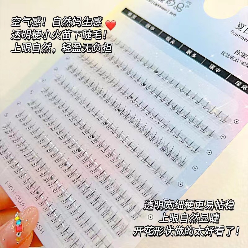 Mengjie Shangpin large-capacity transparent stem Lazy person's Little flame lower eyelash natural single cluster segmented false eyelash for beginners Application Scenario