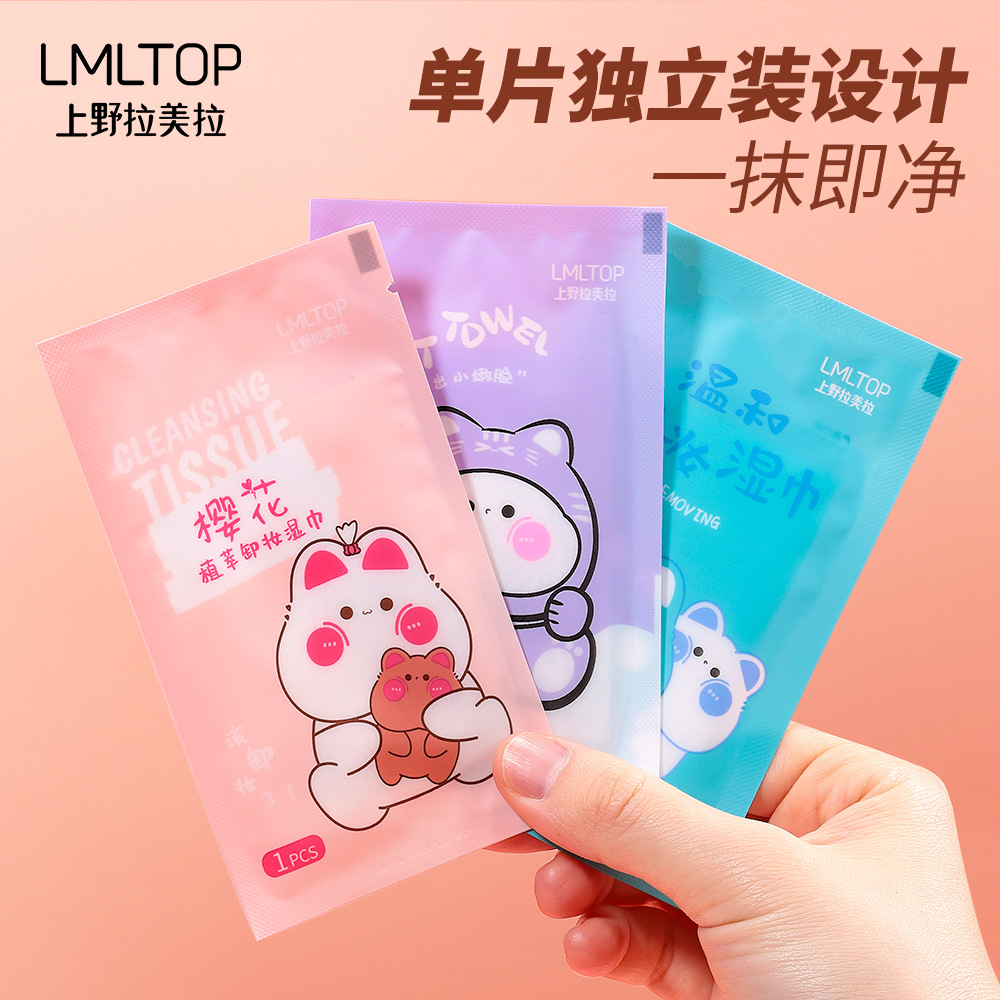 LMLTOP Gentle Wet Wipes 10-piece individual packaging Cherry Blossom Lavender Lazy Cleaning Wet Wipes SY902 full figure