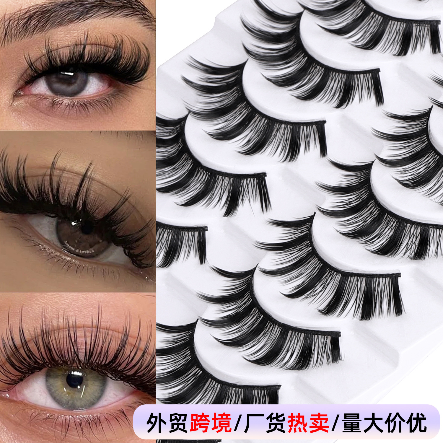 New 10-pair set of European and American black stem 3D false eyelashes, thick and three-dimensional little devil eyelashes, in stock at Pingdu Factory Specification drawing