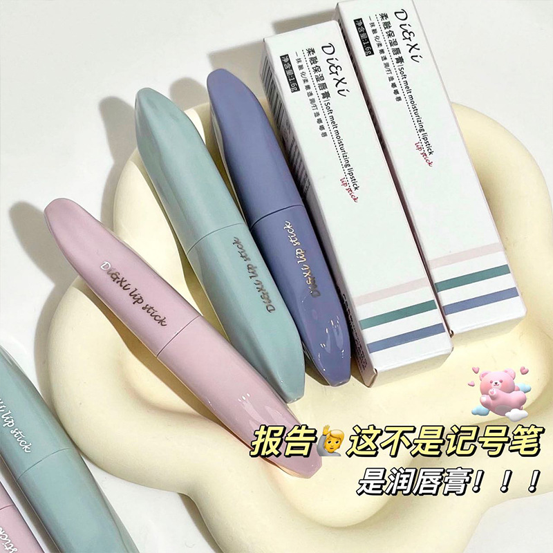 Di&Xi's gentle Moisturizing lip balm nourishes and cares for the non-sticky night lip mask, making it a popular choice for girls with their chubby lips. It's an affordable and trendy product full figure