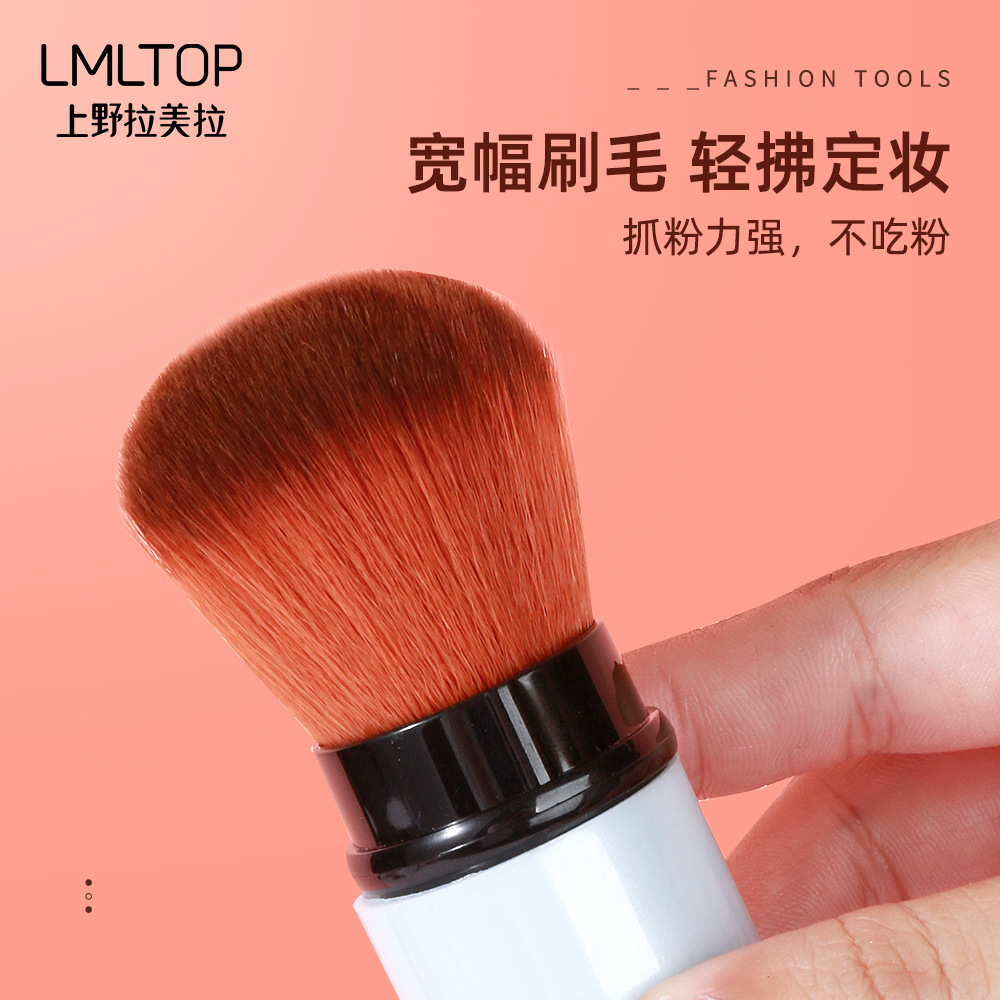 LMLTOP large extendable makeup brush, loose powder brush, blush brush, portable makeup tool SY600 details Picture