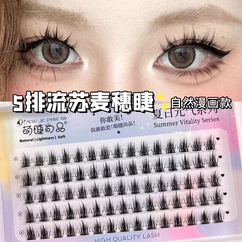 Mengjie Shangpin 10-row tassel wheat ear eyelashes, single cluster segmented natural comic style, lazy person's perfect eyelashes for beginners Specification drawing