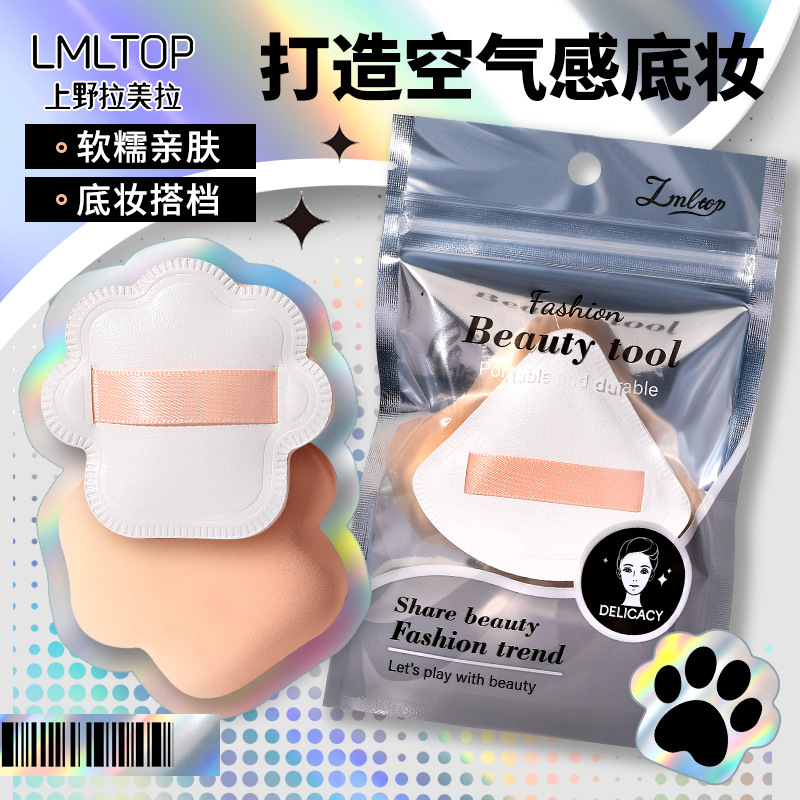 LMLTOP Cat Paw Marshmallow Powder puff, individual makeup cushion Powder puff JJF35 details Picture