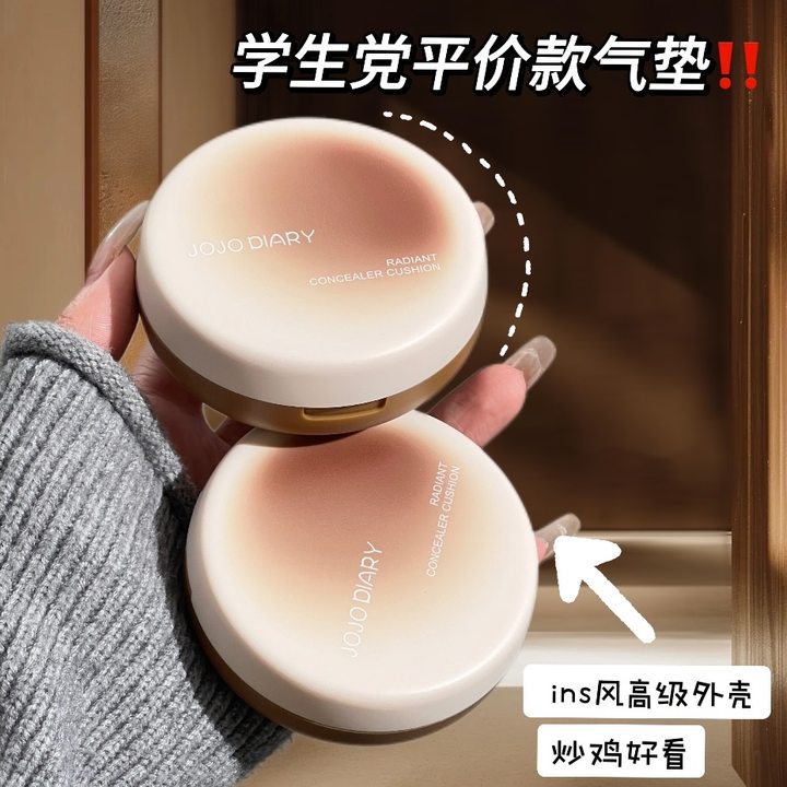Morning 8 Ice American Cushion Foundation, Women's long-lasting makeup, no smudge for oily skin, oil control, concealing, Moisturizing, waterproof and sweat-proof powder cream details Picture