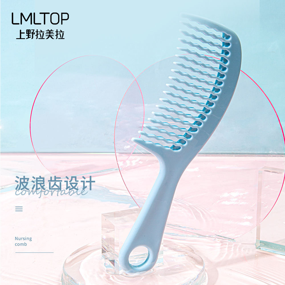 Lamela hair styling comb, plastic comb, hair comb, hair smoothing comb, wavy tooth comb, massage comb C162 Specification drawing