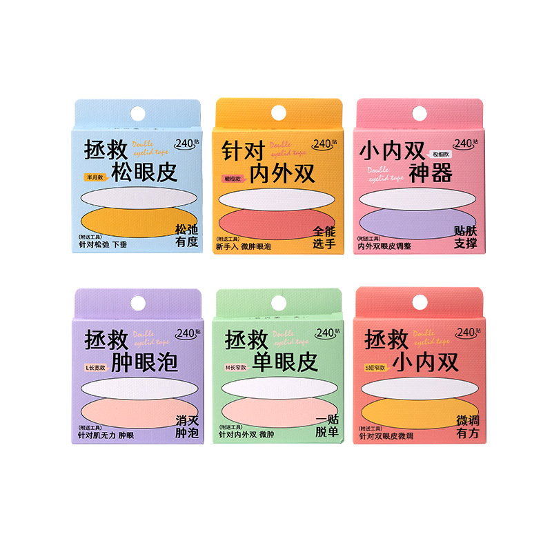 LMLTOP Matte Double Eyelid Stickers 240, inner double puffy eye scabs, Invisible beauty stickers, carefully selected Item Picture