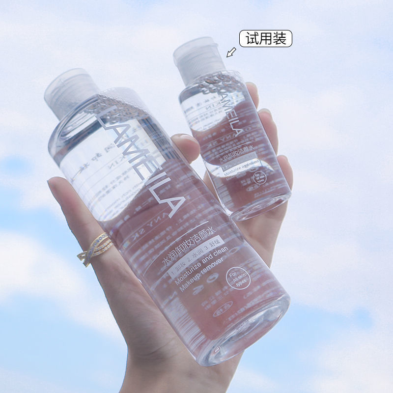 Hydrating makeup remover, cleansing water for eyes, lips and face, deep cleansing, gentle, refreshing and non-irritating makeup remover for student girls full figure