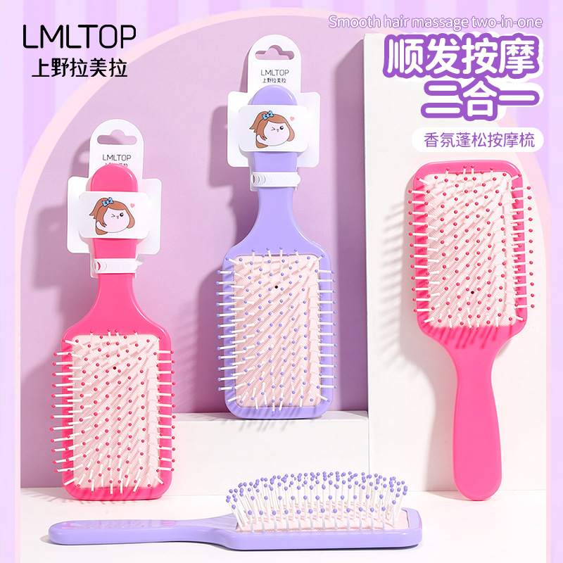 LMLTOP square hair cushion comb, scented fluffy massage comb, smooth hair and long hair comb SY759 full figure