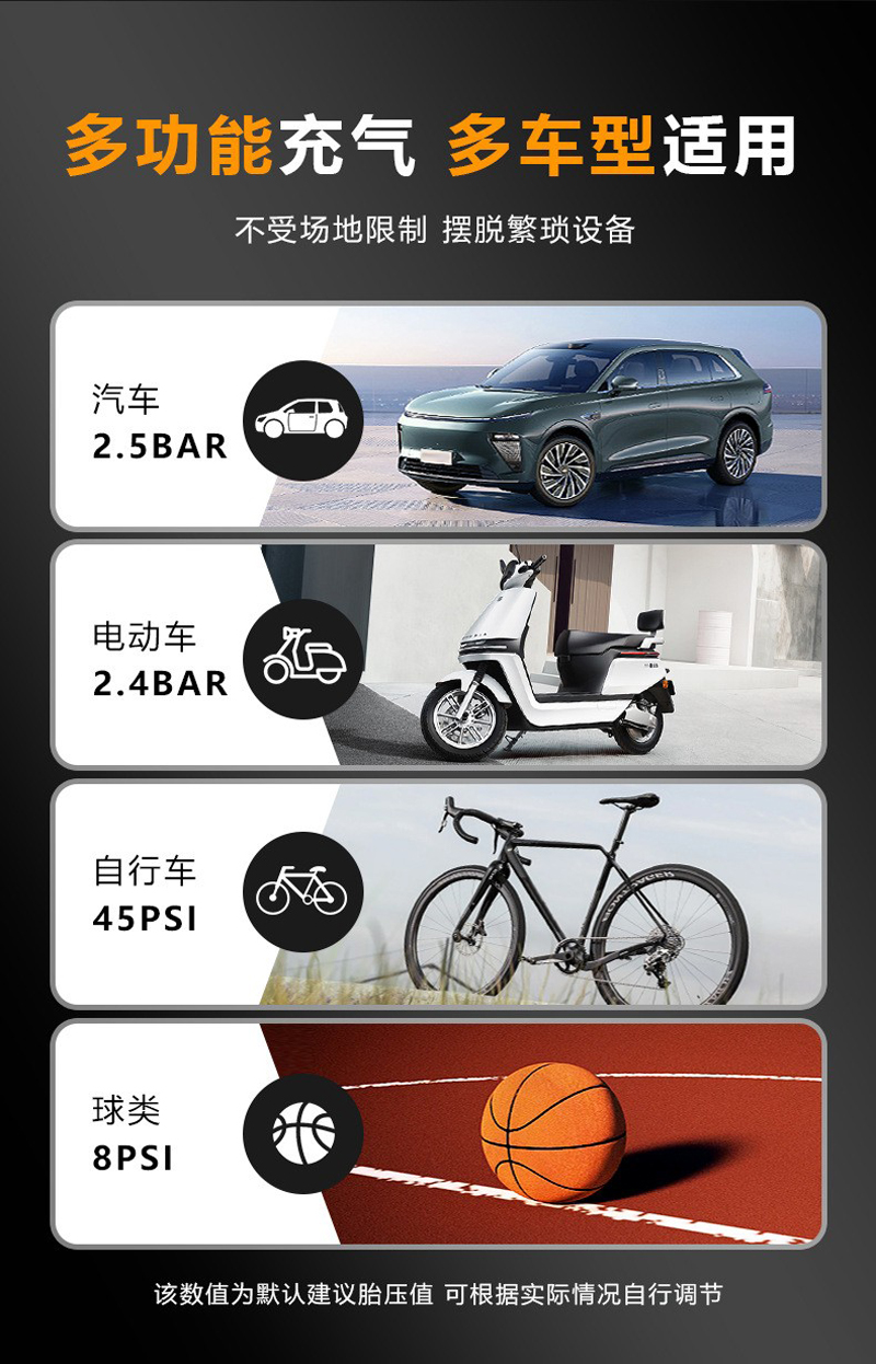SA-15 portable air pump, electric air pump, portable bicycle tire, electric air pump, air pump, car air pump pic 13