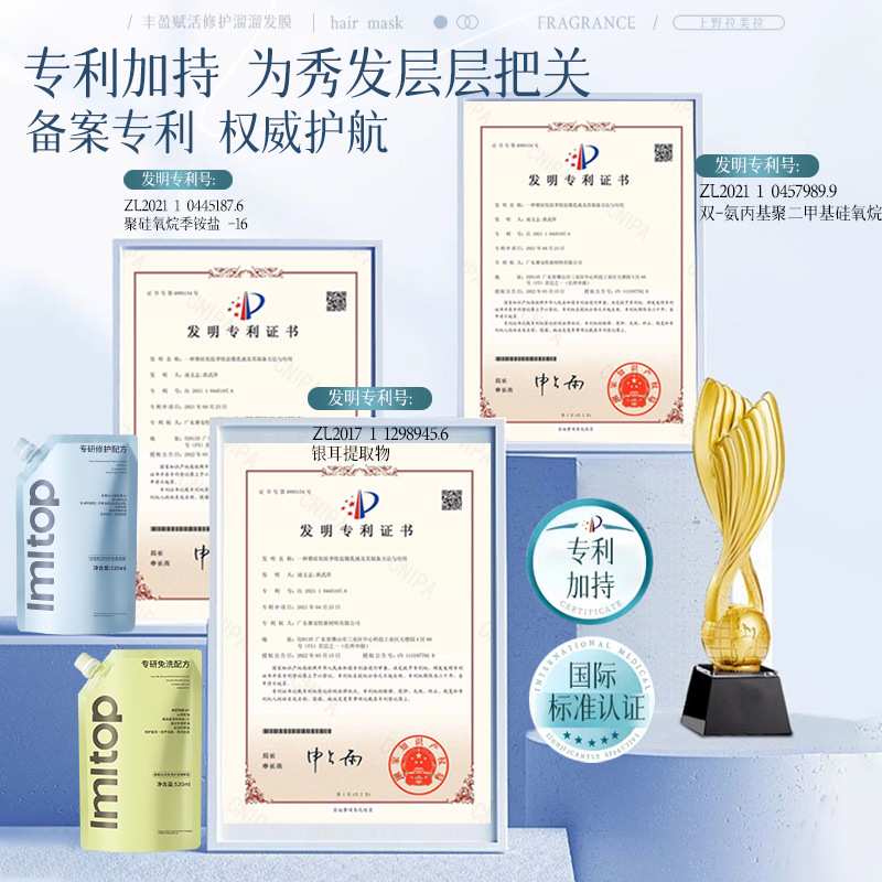 LMLTOP Peptide Keratin specializes in perming, dyeing and repairing Hair Mask, leave-in Essence Lotion, anti-dryness and nourishing Hair conditioner Application Scenario