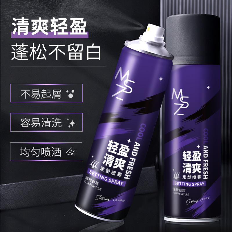 MINSHZEE Mingxi Zhi Hair Volumizing and Styling Spray, Natural, Long-lasting, Powerful Moisturizing Dry Gel Spray, Cross-border full figure